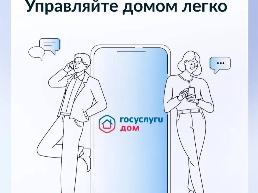 Ставропольцы могут следить за ходом капремонта МКД онлайн.